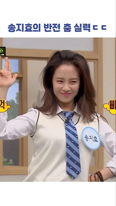 Special wallpaper made by Song Jihyo's fans