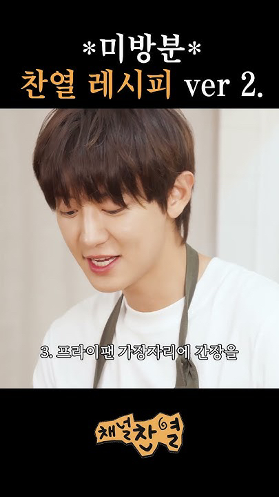 Emotional wallpaper shared by fans for Chanyeol