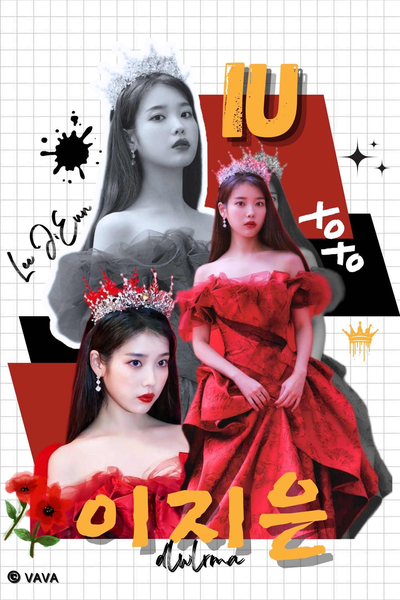 Latest photo of IU