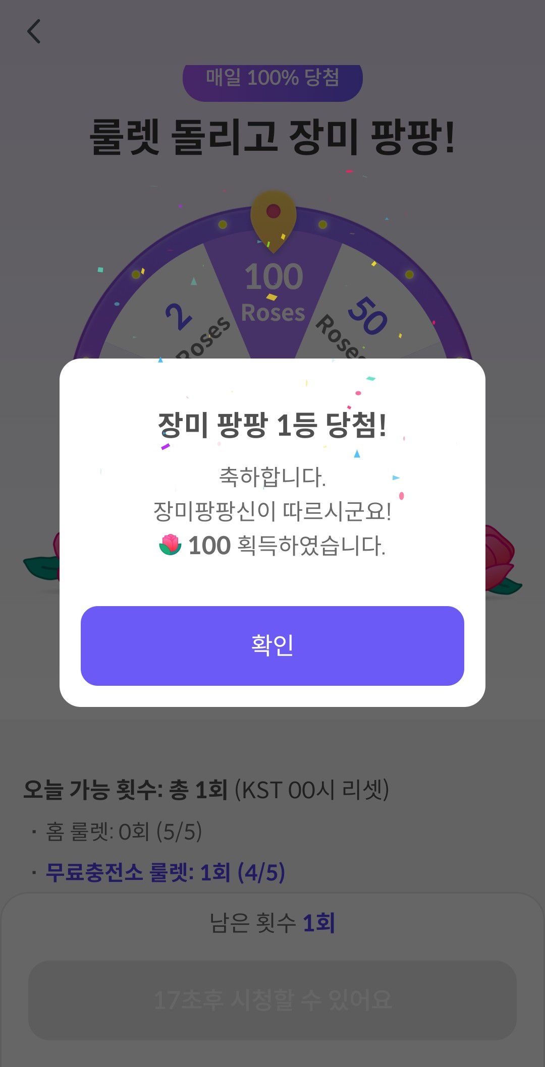 Representative background image loved by Son Yejin fandom