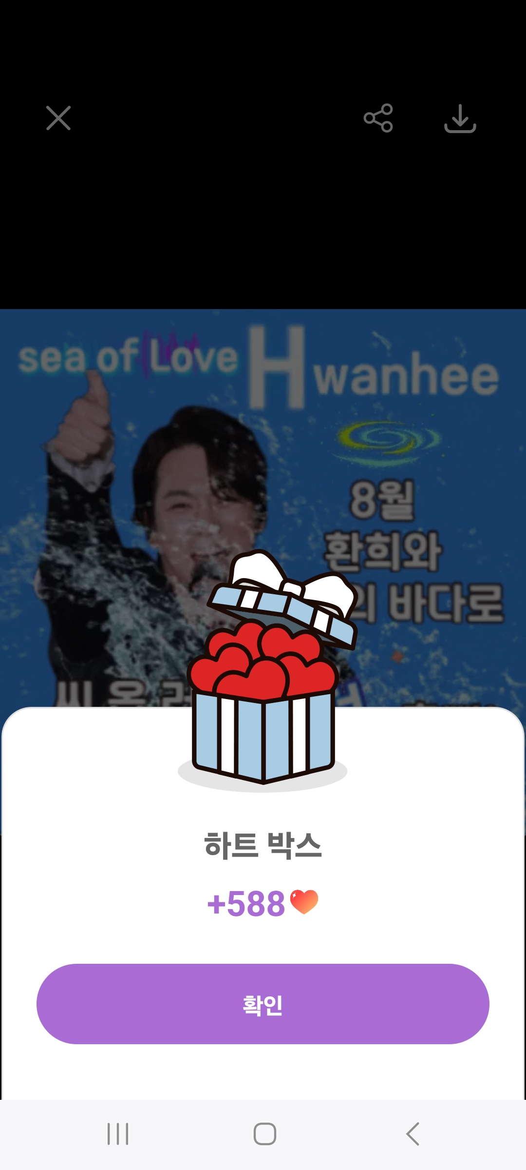 Today's popular wallpaper in Hwanhee community