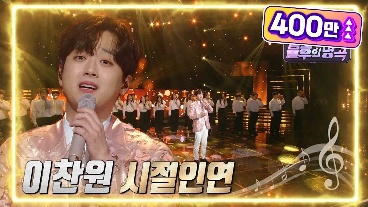 李灿元的幕后花絮