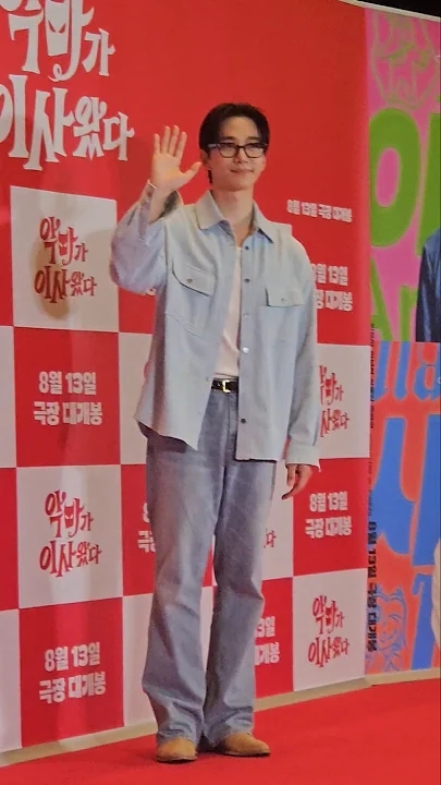 이준호의 팬들이 직접 만든 특별한 배경화면