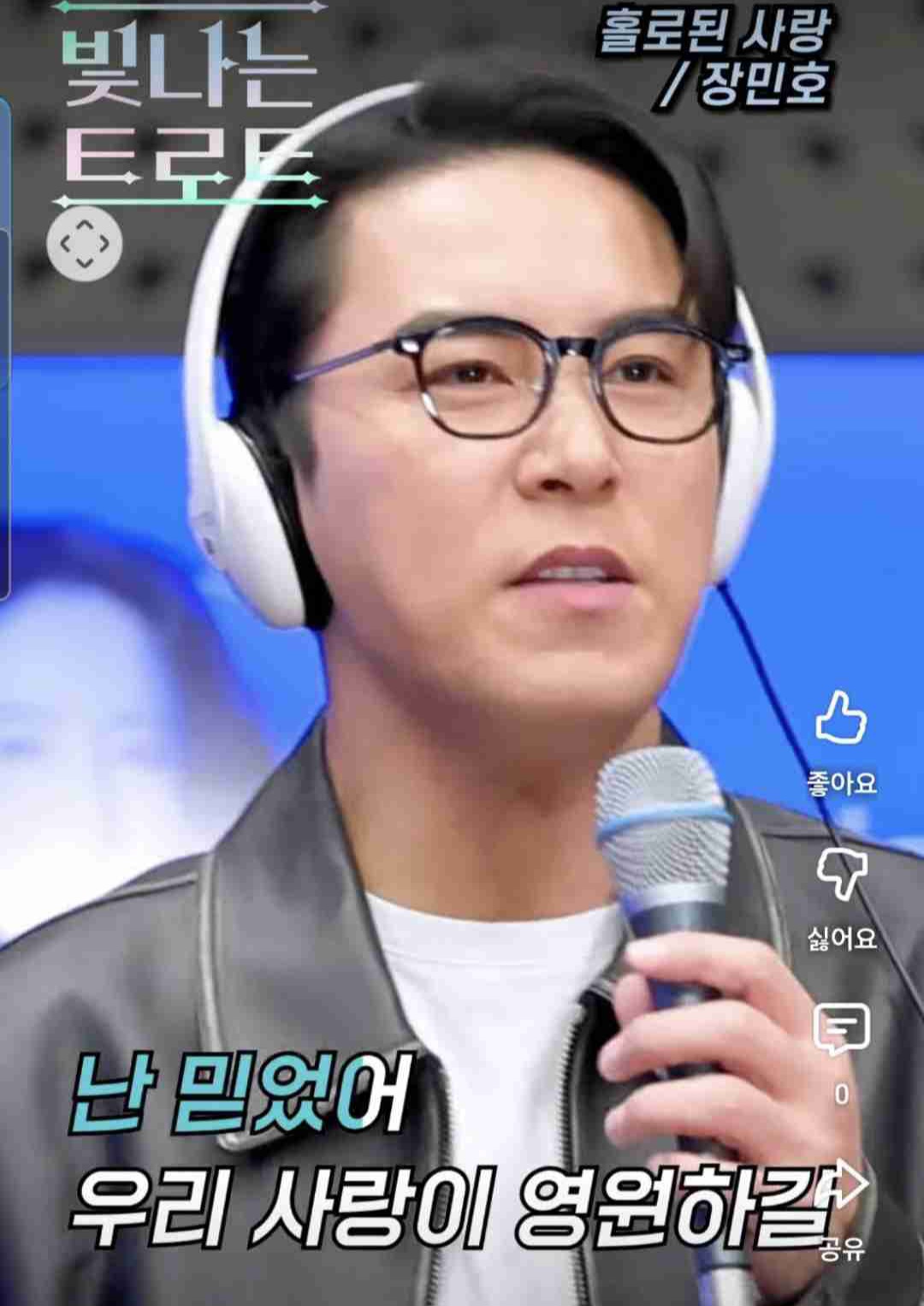 張民好的幕後花絮