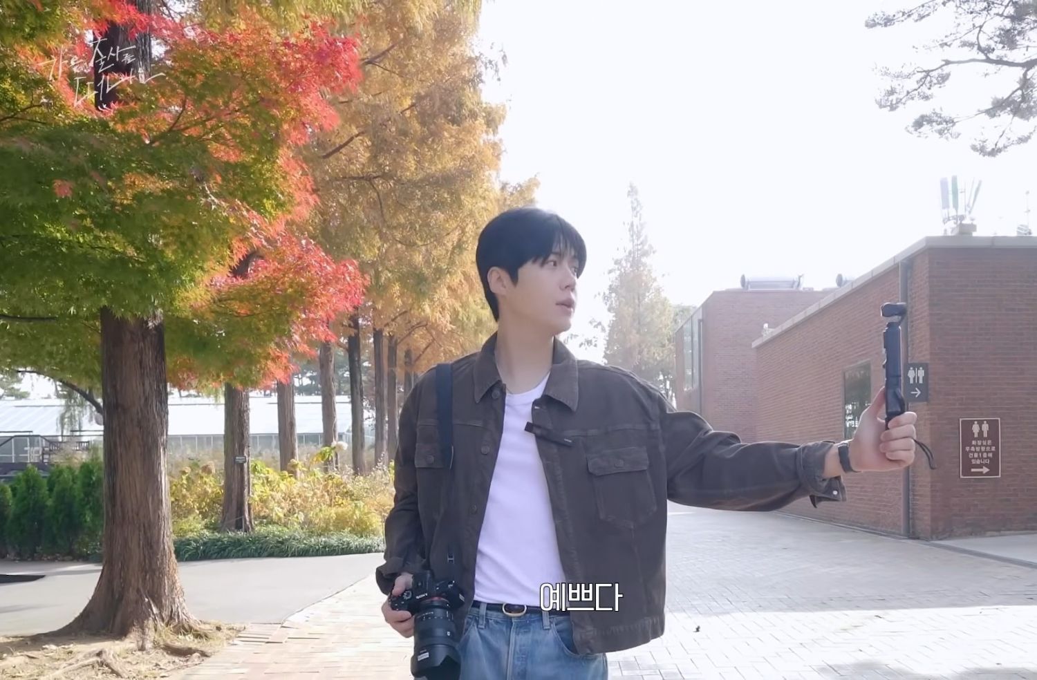 Momen yang diabadikan oleh penggemar Kim Seonho