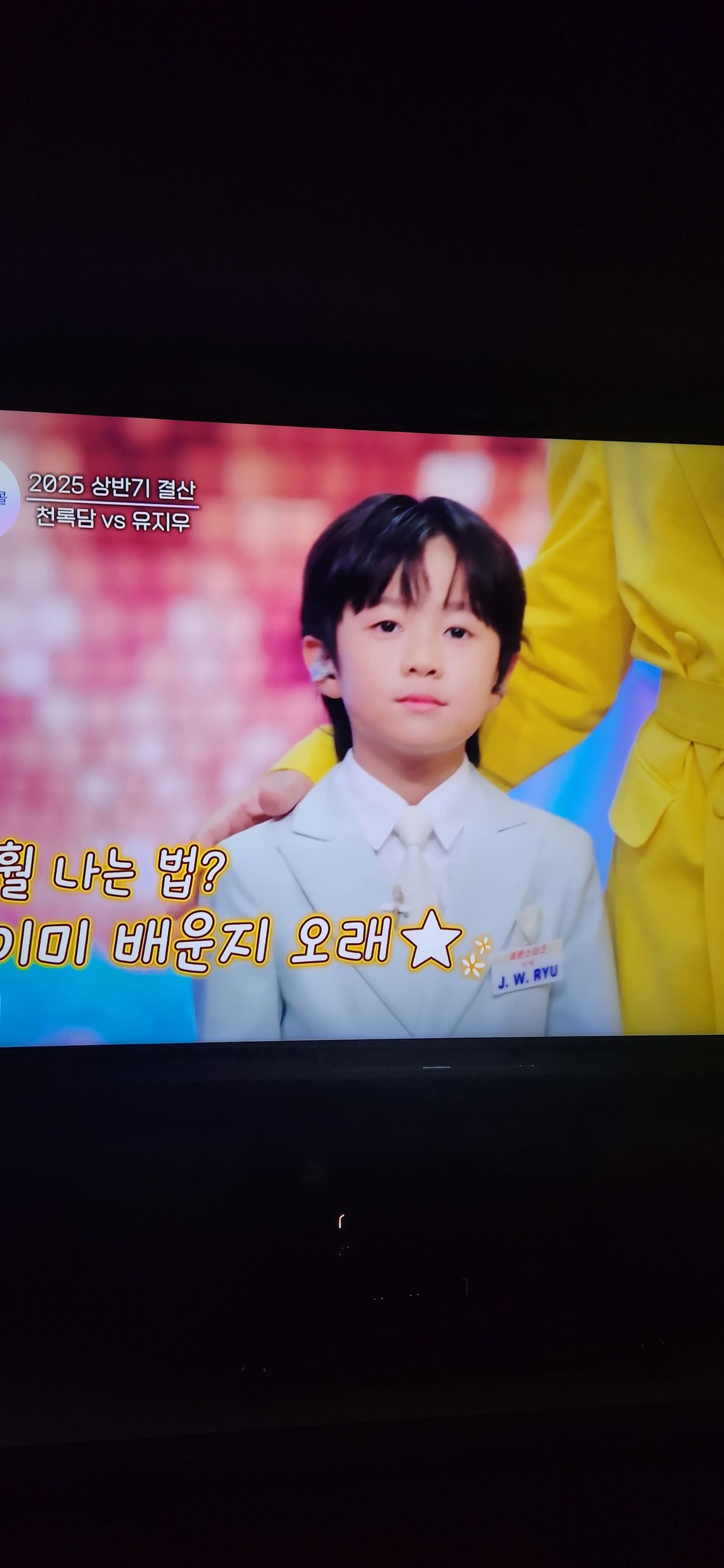 Representative background image loved by You Jiwoo fandom