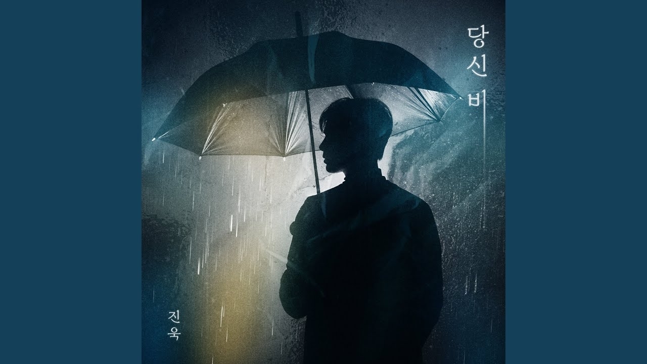 Latest photo of Jinuk