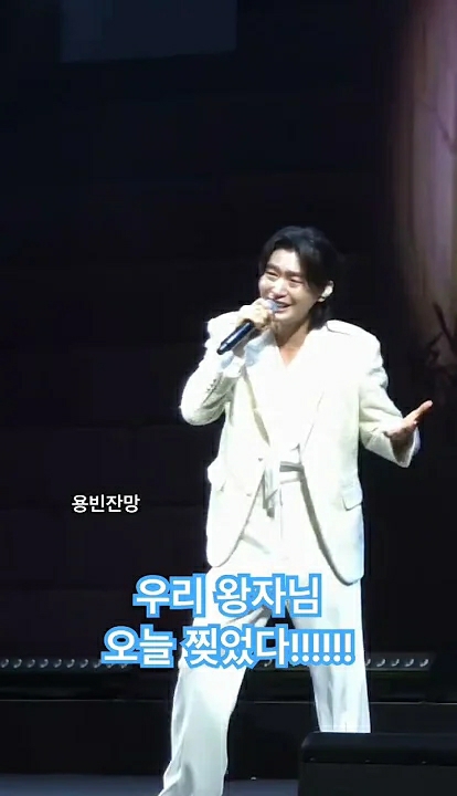 Recent activity shot of Kim Yongbin