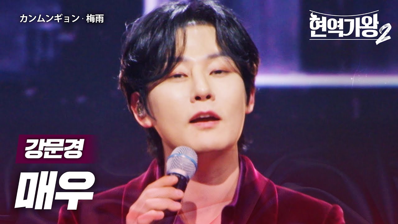 강문경 최근 활동샷