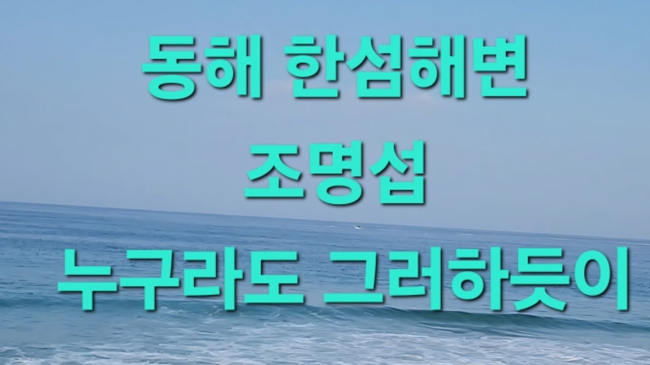 Foto terbaru dari Jo Myungsup