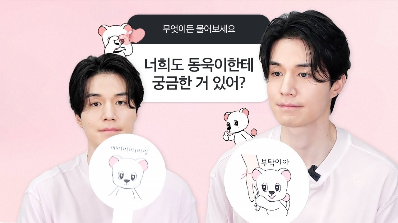 Latest photo of Lee Dongwook
