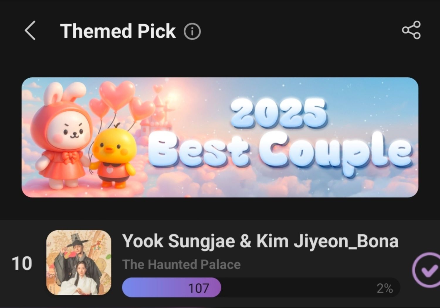 Behind-the-scenes cut of Bona