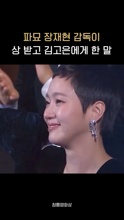 Recent activity shot of Kim Goeun