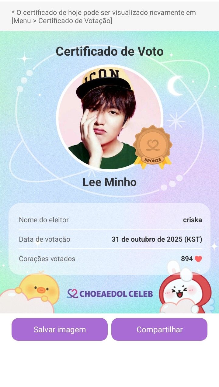 Special wallpaper made by Board's fans