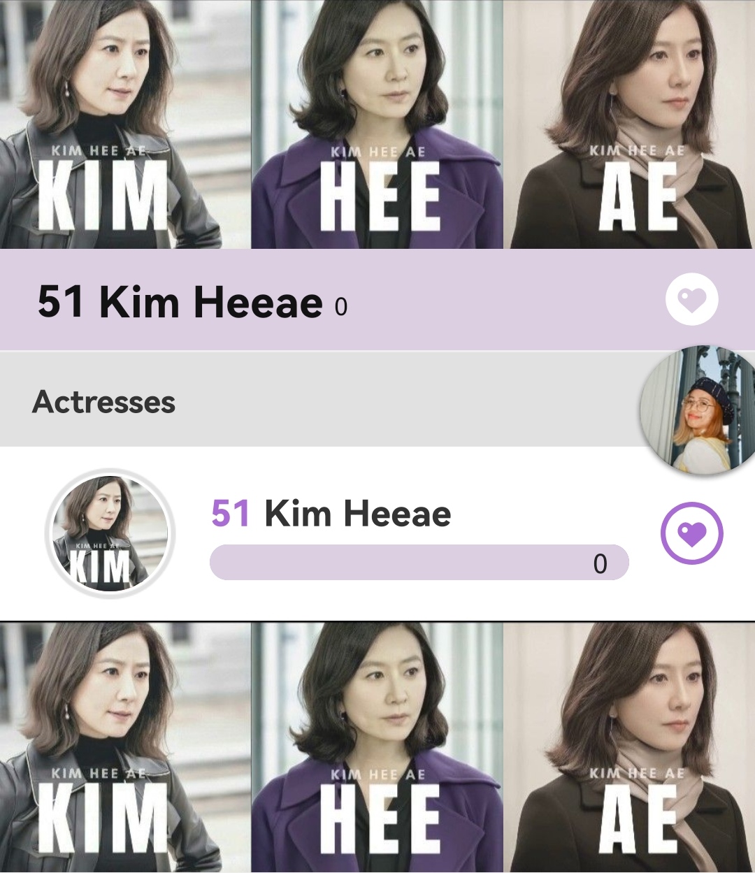 粉絲拍下的金喜愛瞬間