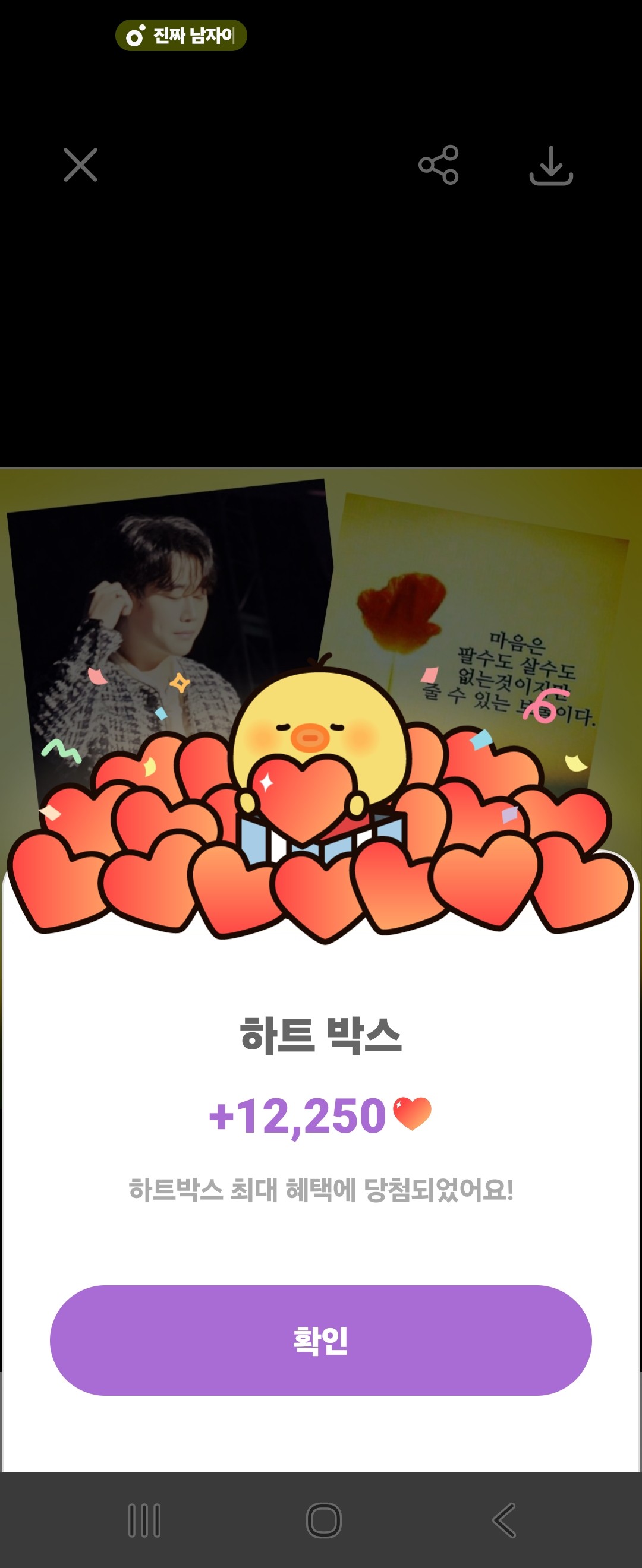 Representative background image loved by Hwang Youngwoong fandom