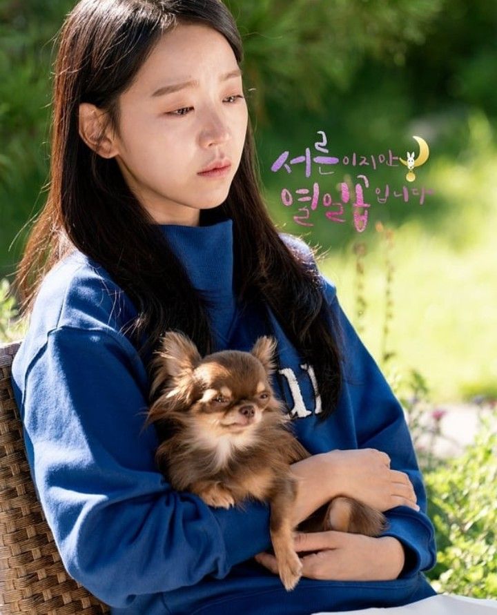 Latest photo of Shin Haesun
