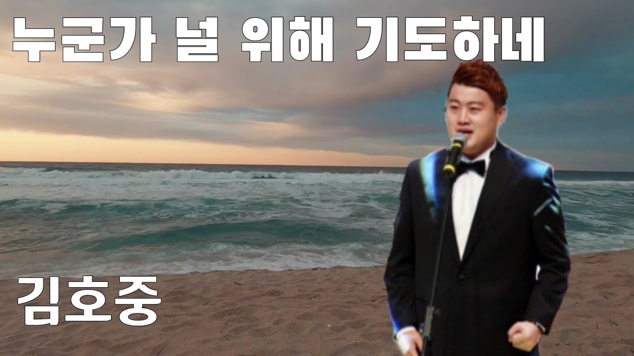 Cuplikan di balik layar dari Kim Hojoong