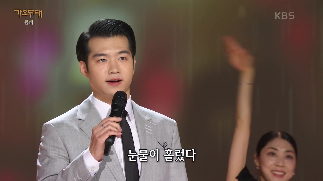 Recent activity shot of Jo Myungsup