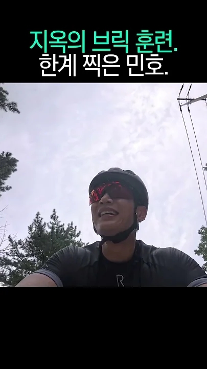 Special wallpaper made by Choi Minho's fans