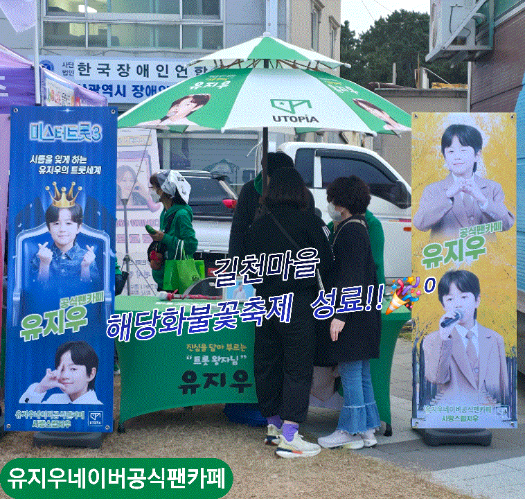 Latest photo of You Jiwoo