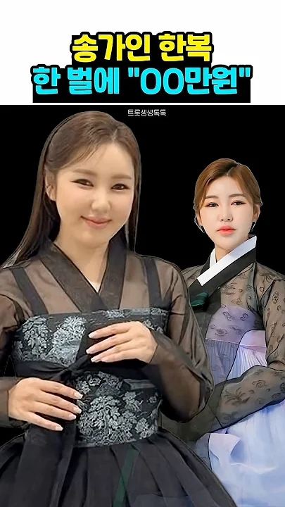 Wallpaper emosional yang dibagikan penggemar untuk Song Gain