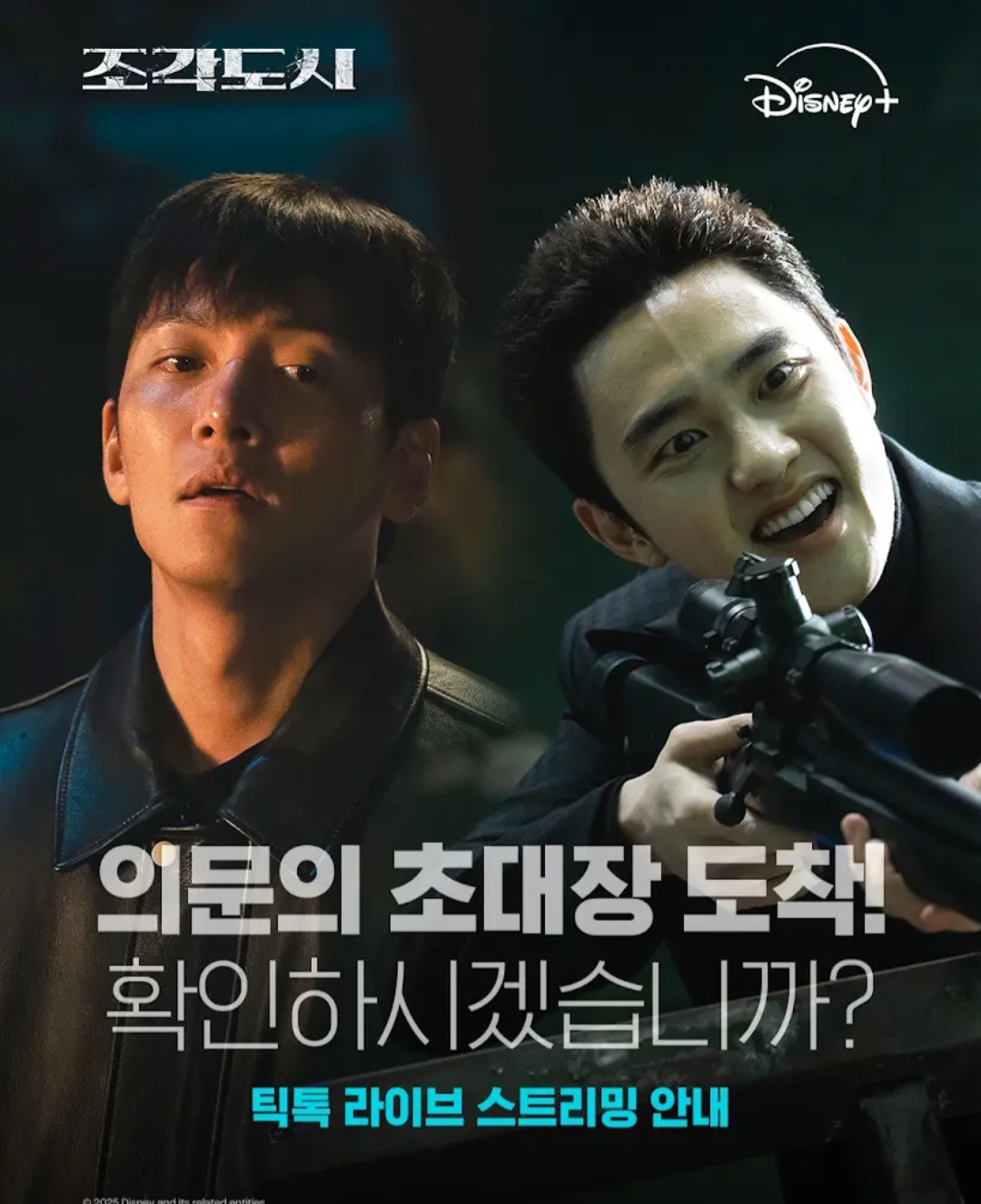 池昌旭的最新照片