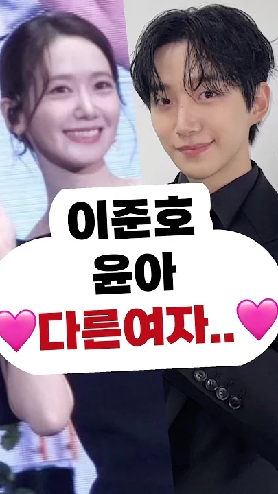 Cuplikan di balik layar dari Lee Junho