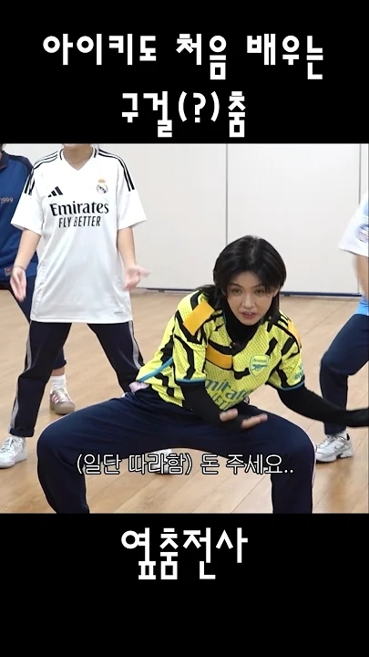 A moment captured by a fan of Aiki