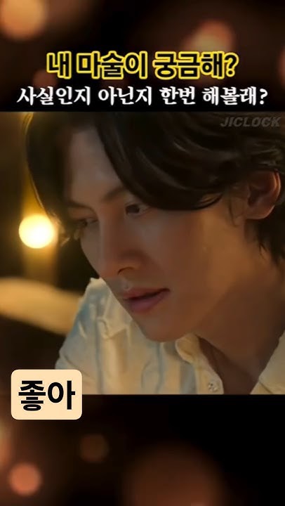 Wallpaper emosional yang dibagikan penggemar untuk Ji Changwook