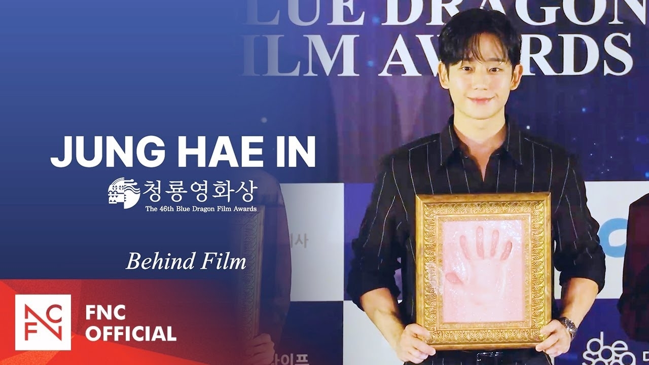 丁海寅的最新照片