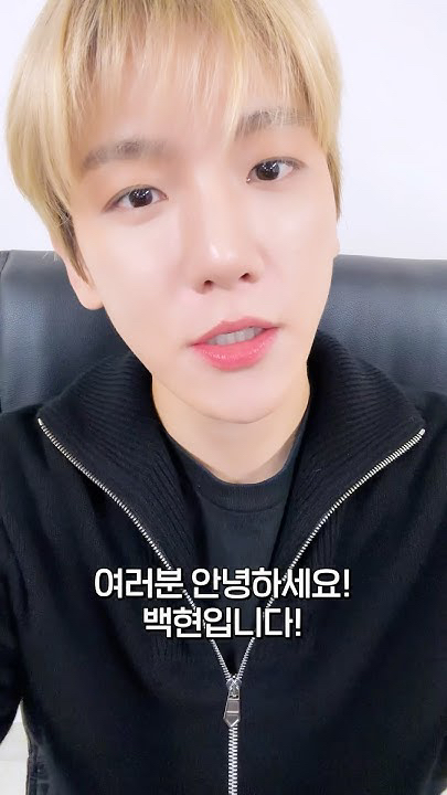 Baekhyun background image recommended by Choeaedol Celeb fandom