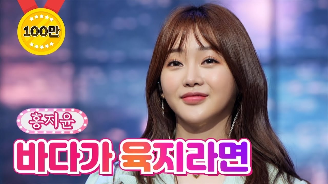 Latest photo of Hong Jiyoon