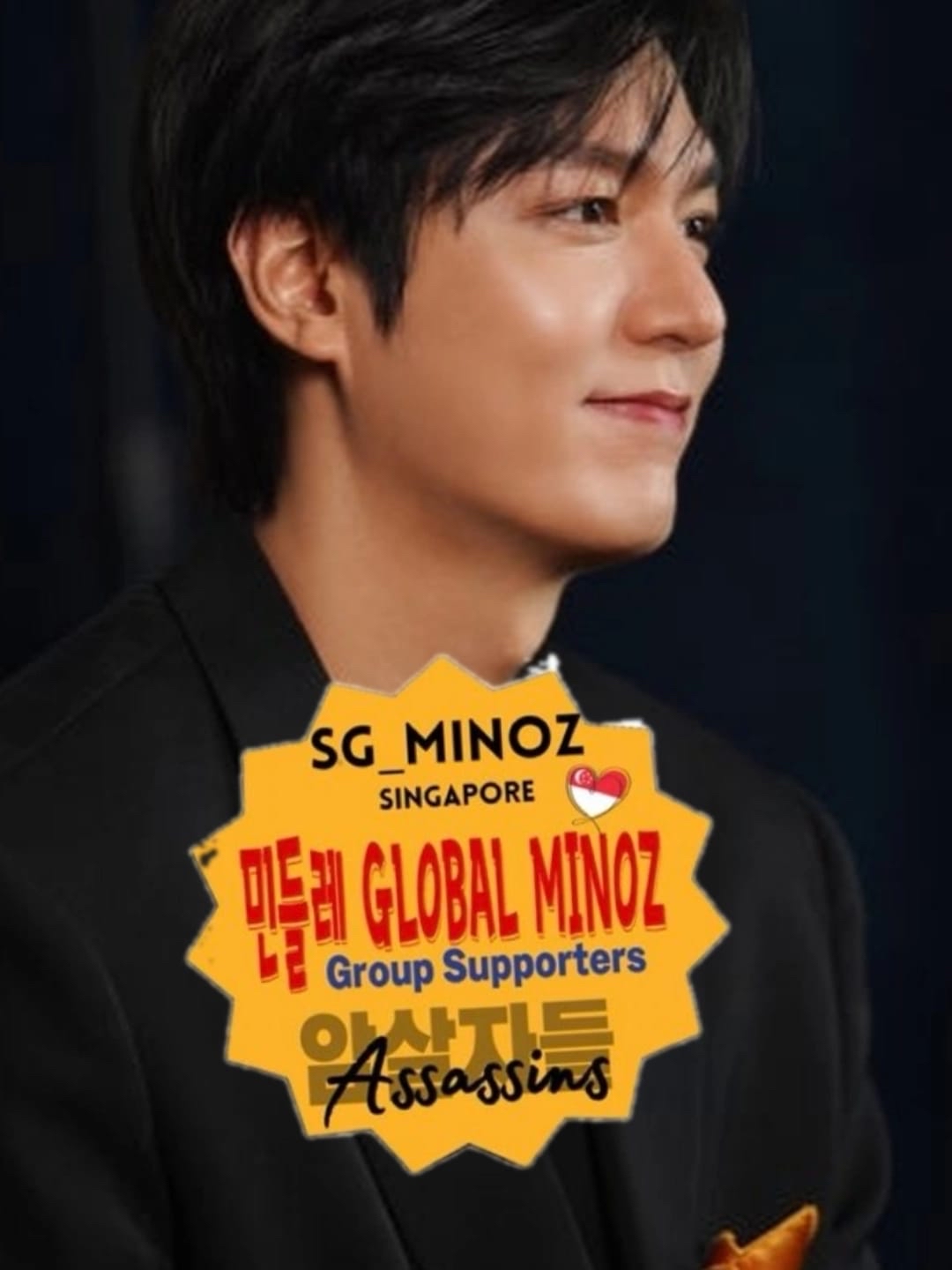 이민호 팬이 찍은 순간