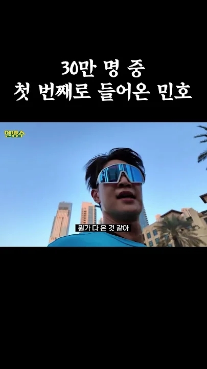 Choi Minho background image recommended by Choeaedol Celeb fandom