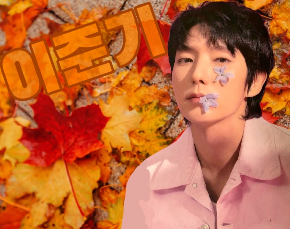 Recent activity shot of Lee Joongi