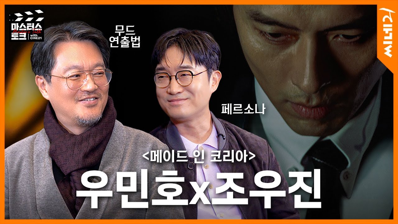 현빈의 비하인드 컷