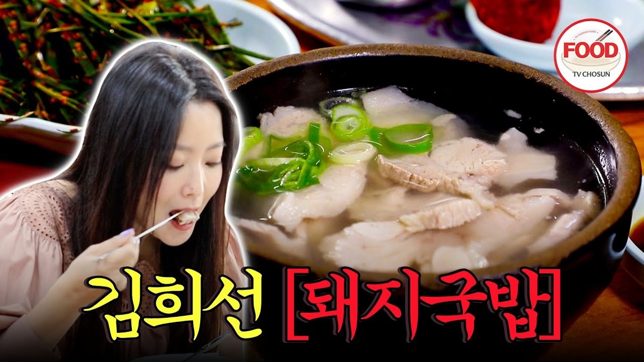 A moment captured by a fan of Kim Heesun