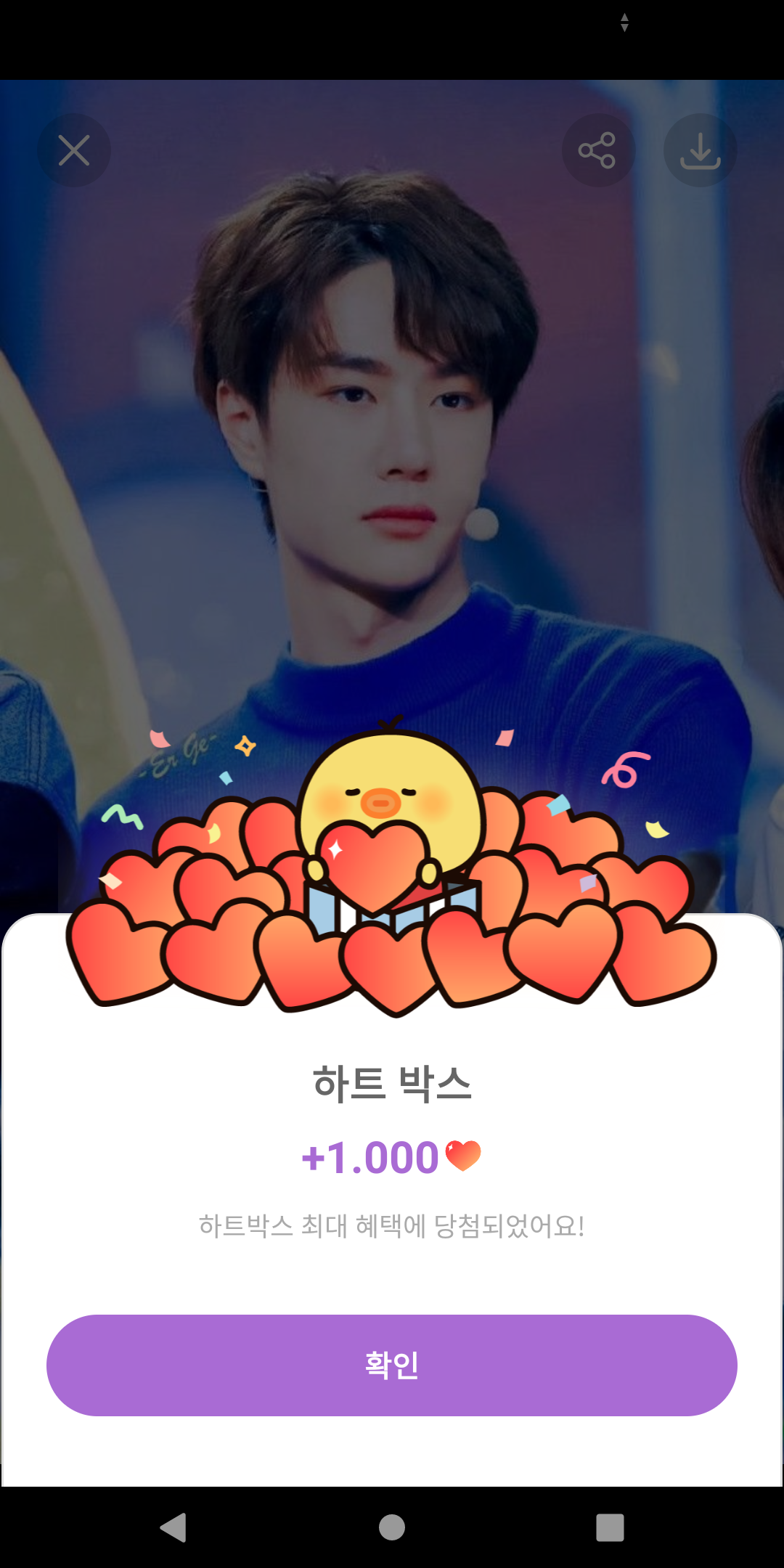 Representative background image loved by Wang Yibo fandom