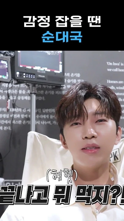 임영웅의 비하인드 컷