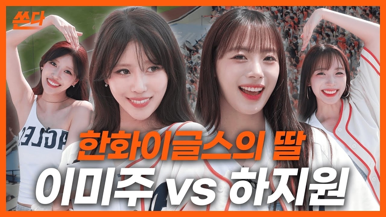 Recent activity shot of Lee Mijoo