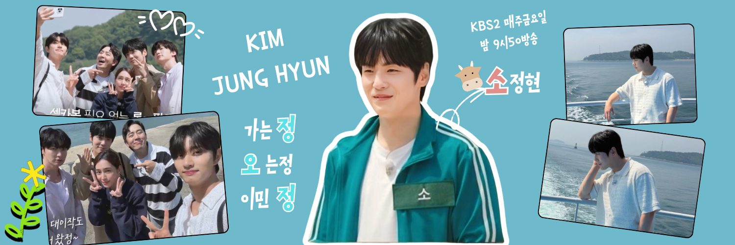 Behind-the-scenes cut of Kim Junghyun
