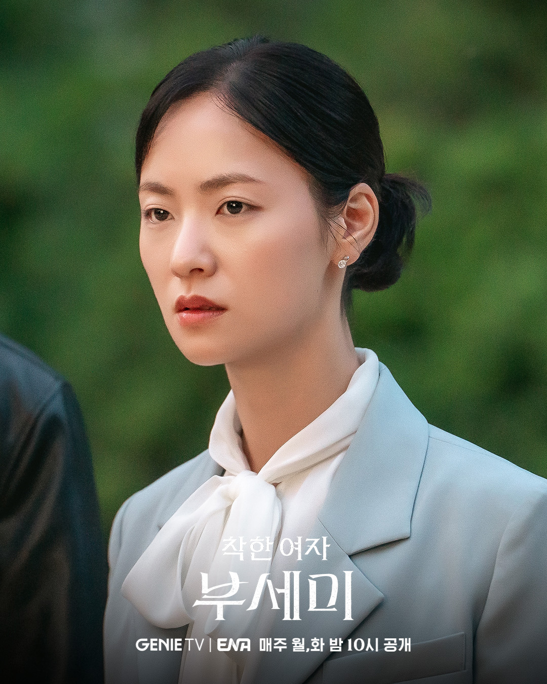 A moment captured by a fan of Jeon Yeobeen