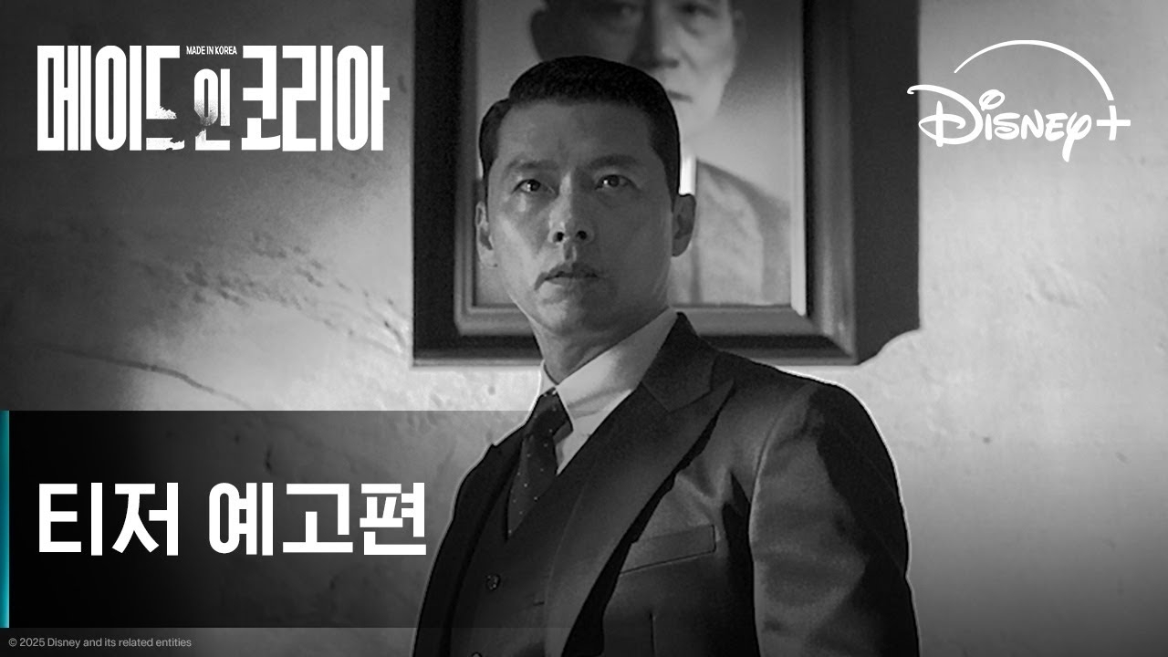 현빈 최근 활동샷