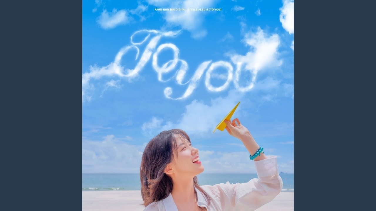 Behind-the-scenes cut of Park Eunbin