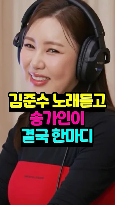 Foto kegiatan terbaru dari Song Gain