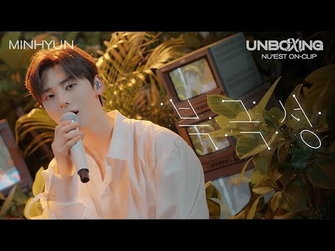 Behind-the-scenes cut of Hwang Minhyun