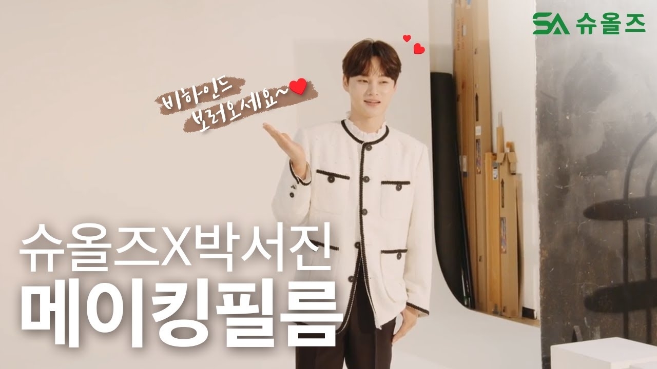 パク・ソジンの最新写真