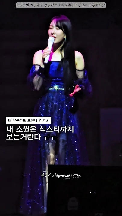 Foto terbaru dari Jeon Yujin