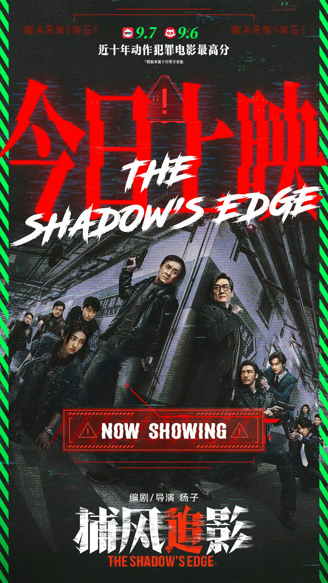 Representative background image loved by Wen Junhui fandom